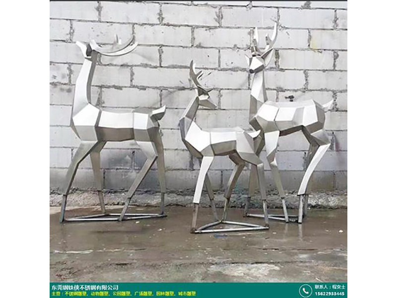 不锈钢雕塑-鹿群